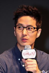 Kim Ji Suk