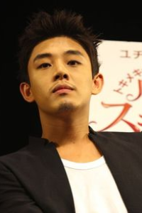 Yoo Ah In