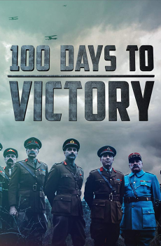 100 Days to Victory