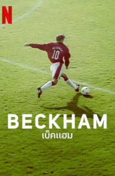 Beckham