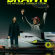 Brawn: The Impossible Formula 1 Story