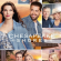 Chesapeake Shores