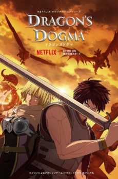 Dragon’s Dogma