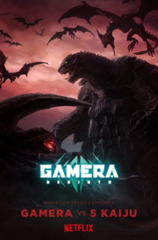 Gamera: Rebirth