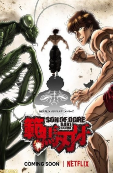 Hanma Baki: Son of Ogre