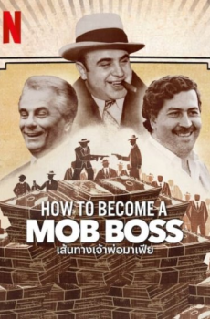 How to Become a Mob Boss