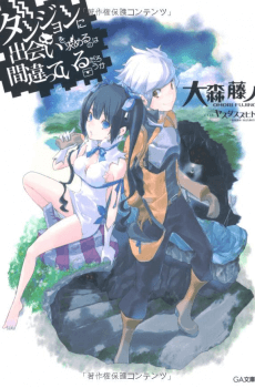 Is It Wrong to Try to Pick Up Girls in a Dungeon?