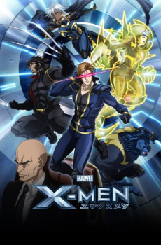 Marvel Anime: X-Men