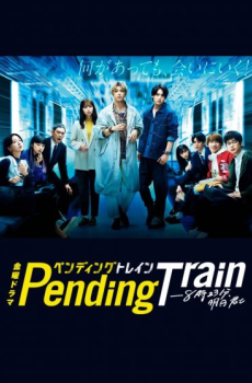 Pending Train