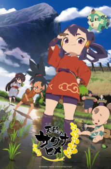 Sakuna: Of Rice and Ruin