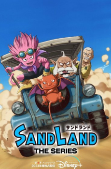 Sand Land: The Series